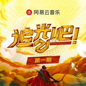 集芳阁 搜你所想 眼睛妹
