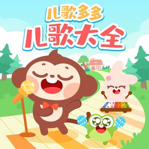 集芳阁 搜你所想 眼睛妹
