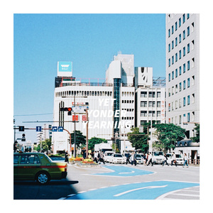 集芳阁 搜你所想 眼睛妹
