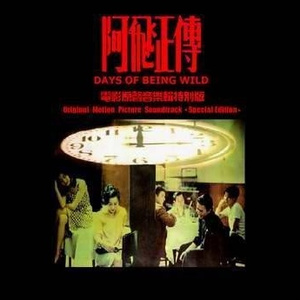 集芳阁 搜你所想 眼睛妹
