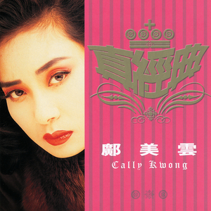 集芳阁 搜你所想 眼睛妹
