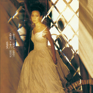 集芳阁 搜你所想 眼睛妹
