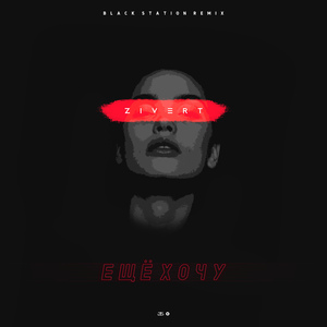 集芳阁 搜你所想 眼睛妹
