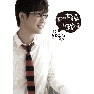 集芳阁 搜你所想 眼睛妹
