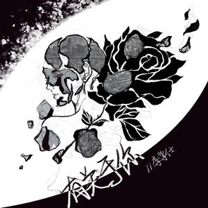 集芳阁 搜你所想 眼睛妹
