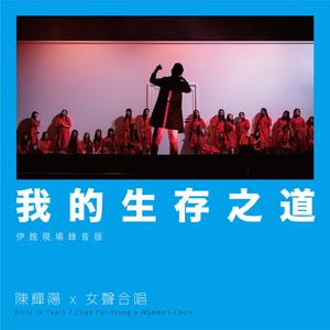 集芳阁 搜你所想 眼睛妹
