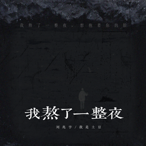 集芳阁 搜你所想 眼睛妹
