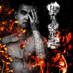 集芳阁 搜你所想 眼睛妹
