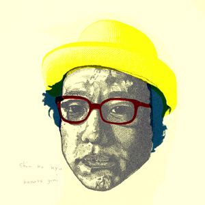 集芳阁 搜你所想 眼睛妹
