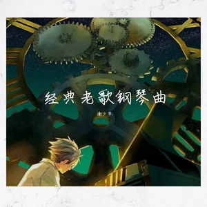 集芳阁 搜你所想 眼睛妹
